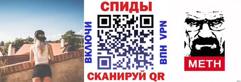 Amphetamine VHQ  Новоалександровск 