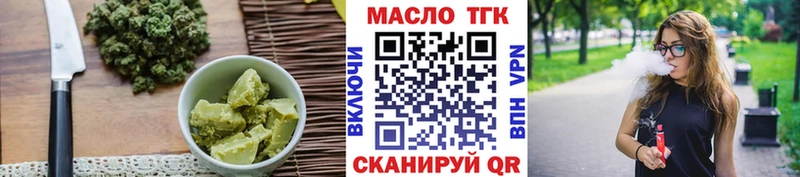 дарк нет Telegram  Новоалександровск  Печенье с ТГК марихуана  закладка 