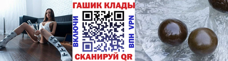 ГАШ 40% ТГК  закладка  Новоалександровск 