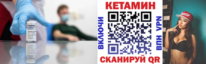 КЕТАМИН ketamine  Новоалександровск 