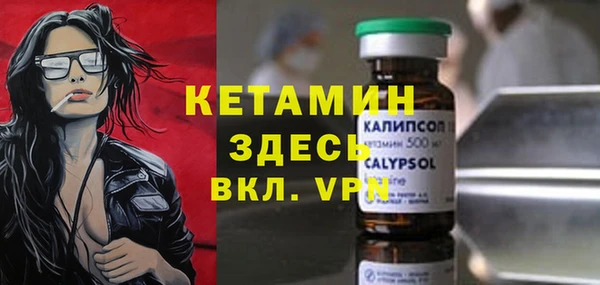 альфа пвп VHQ Алексеевка