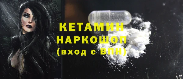 альфа пвп VHQ Алексеевка
