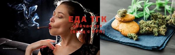 амфетамин Абдулино