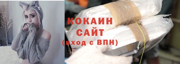 амфетамин Абдулино