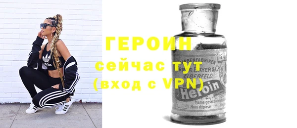 амфетамин Абдулино