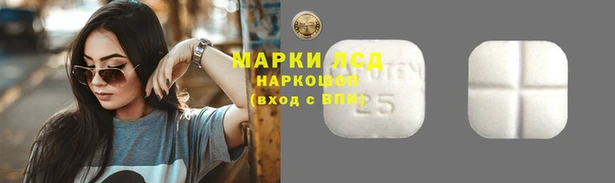амфетамин Абдулино