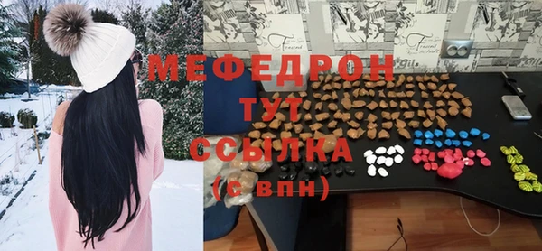 амфетамин Абдулино