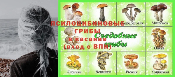 амфетамин Абдулино