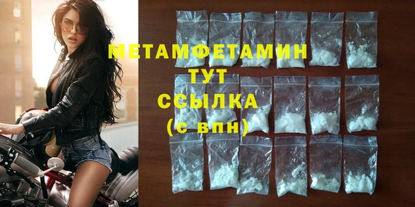 амфетамин Абдулино