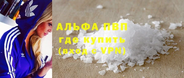 амфетамин Абдулино