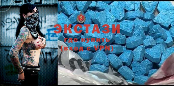 амфетамин Абдулино