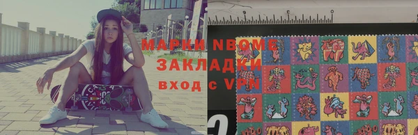 mdma Абинск