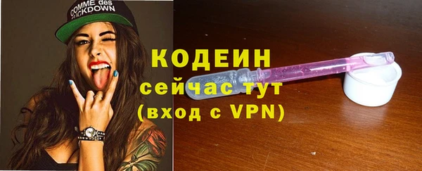 амфетамин Абдулино