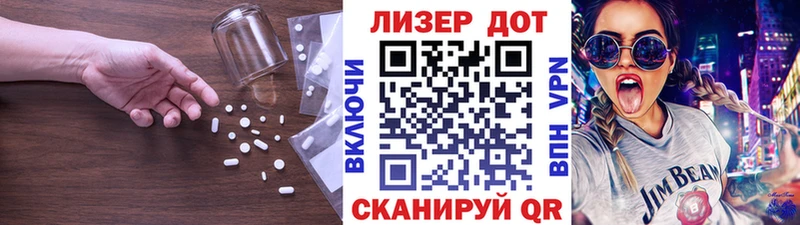 Лсд 25 экстази ecstasy  как найти   Новоалександровск 