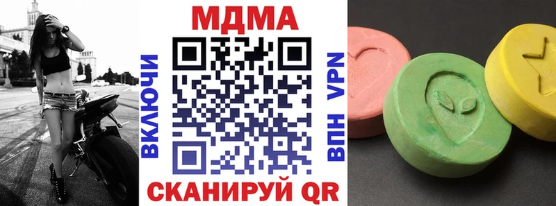 МДМА crystal  Новоалександровск 
