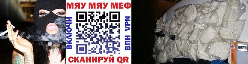 МЕФ VHQ  ссылка на мегу ССЫЛКА  Новоалександровск 