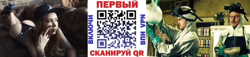 KRAKEN онион  где можно купить наркотик  Новоалександровск  МЕТАМФЕТАМИН Methamphetamine 