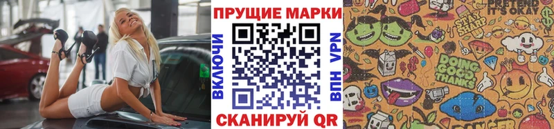 где продают наркотики  Новоалександровск  Марки N-bome 1,5мг 